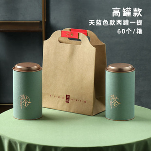 Box small large size half catty universal tea cans round paper cans black tea green tea manufacturers spot tea packaging