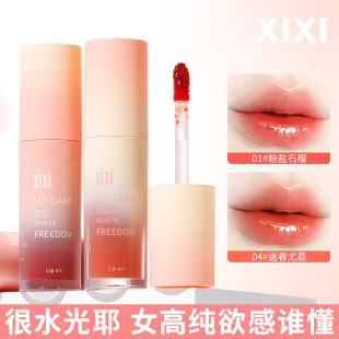 Makeup xixi Water Wave Apricot Lip Honey Moisturizing Water Mirror Lip Glaze Doodle Lip Pure Wind White Lip Gloss Lipstick
