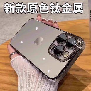 Apple 14Promax чехол для телефона Premium 15 прозрачный тонкий 16E новый iPhone13pro поставляется с пленкой объектива 11