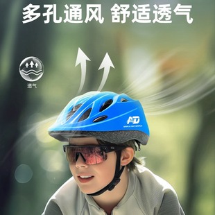Children's roller skating protective gear AD cycling helmet bicycle balance bike skateboard skating knee protection sports protective equipment