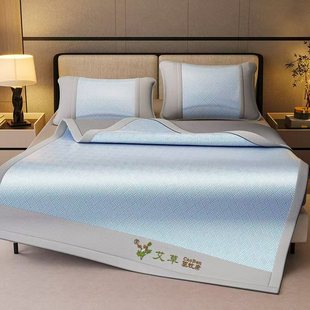 2025 New Ice Silk Mat Three-Piece Set, Live Broadcast Advertising Mugwort Mat, Summer Essential Gift Company