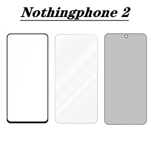 Применимая пленка для мобильного телефона Nothingphone2 Полноэкранная пленка Anti-Peep пленка phone2 закаленная пленка для объектива ястребиного глаза