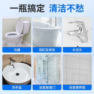 Hot old manager bathroom cleaner glass scale stainless steel tile decontamination faucet strong scale cleaning