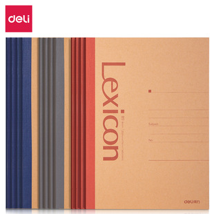 Deli 7641/7642 Office Wireless Binding 40/60 Pages-B5 Journal Notepad