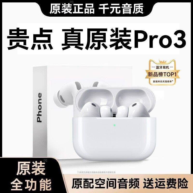 Huaqiangbei Pro3 Bluetooth minigarnituralari 2026-yilgi yangi model, yurak urish tezligini tarjima qilish, faol shovqinni bekor qilish, yuqori ovoz sifati, asl mahsulot