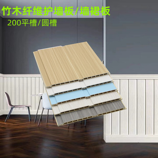 Direct selling bamboo fiber wall panel kindergarten wall skirt background wall decoration integrated wall panel ceiling material