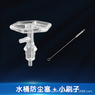 Bucket Dust Plug Barrel Water Dust Cover Pure Water Seal Filter Tea Set Accessories Silicone Suction Pipe Hose