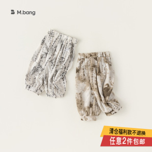 Yubao Children's Wear Children's Pants Summer New Chinese Style Loose Anti-mosquito Pants Boys Casual Bloomers XK84260
