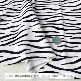 Crystal super soft plush printing anime cow giraffe tiger pattern fabric doll fabric lining short plush cloth