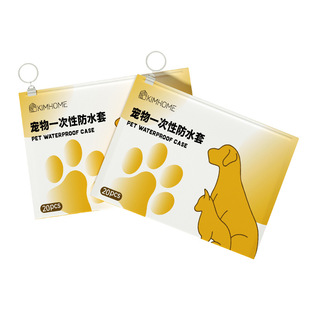 Pet Dog Disposable Shoe Cover Anti-Dirty Foot Cover for Walking Dog Artifact Dog Socks Waterproof Anti-Dirty Sliding Shoes