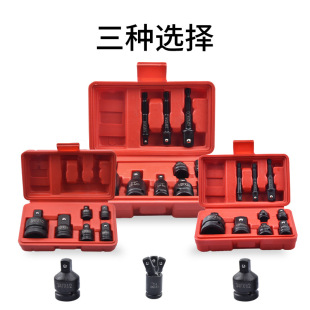 Air Cannon Sleeve Adapter Adapter Adapter Variable Diameter Electric Pneumatic Wrench Large Change Large Change Large Change Small Change Medium Change