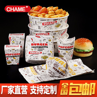 Disposable Chicken Fries Hamburger Box Chicken Flower Box Colonel Chicken Nugget Hamburger Paper Take-out Snack Packing Box Boat Box