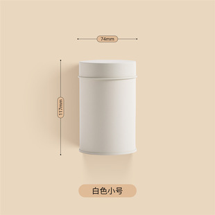 Taiwan iron cans tea cans iron cans tinplate cans high-end sealed tea packaging box Black Tea white tea tea cans