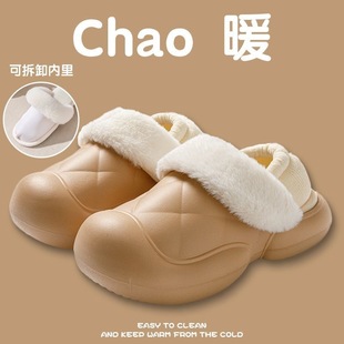 Waterproof removable cotton slippers women's new winter plush non-slip indoor home thick bottom drooping cotton slippers