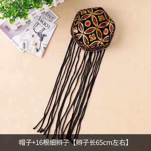 Xinjiang Dance Uygur Hat Adult Xinjiang Hat with Braids Ethnic Dance Headwear Children's Hexagonal Flower Hat