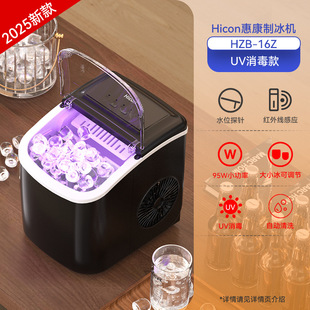 Free Shipping Ice Maker Small Home Dormitory Student Mini Automatic Ice Maker Small Power 15KG Outdoor