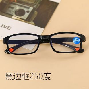 New Black Frame Cold Tea Color Reading Glasses Anti-blue Light for Men and Women Flower Glasses HD Reading Big Frame Reading Glasses for the Elderly