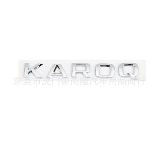 Suitable for SKODA SKODA Series Letter Logo Superb Octavia Car Stickers Car Trunk Logo Car Logo