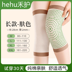 Pure cotton knee pads spring and summer thin wormwood heating warm autumn and winter cold-proof old cold leg knee joint hot compress men and women