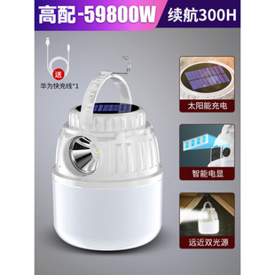 Solar Camping Lights Night Market Stall Lighting Power Outage Emergency Lights Charging Long Endurance Outdoor Tent Lights Hanging Lights