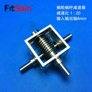 FitSain-1 than 20 worm gear reducer metal gear box reducer large torque output shaft 8 other