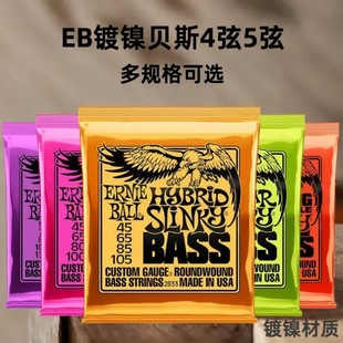 Eagle Electric Guitar Strings Folk Guitar Strings Ilix Daddario Laminated Phosphor Bronze Strings Line Set Strings