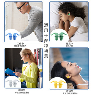 Horn Sleep Earplugs Workshop Noise Reduction Office Nap Physical Sound Insulation Noise Prevention Swimming Water Prevention Earplugs