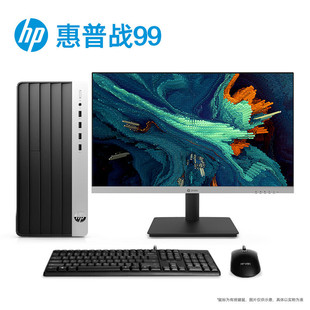 HP War 99 High Performance Desktop Computer Host (Core 14 Generation i5-14500 16G 1TSSD)23.