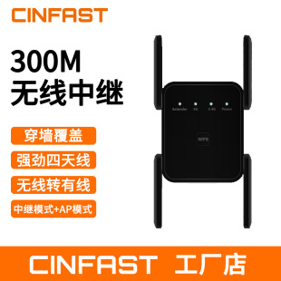 Усилитель сигнала WiFi дома усилитель беспроводной сети через стену короля маршрутизатора ретранслятор