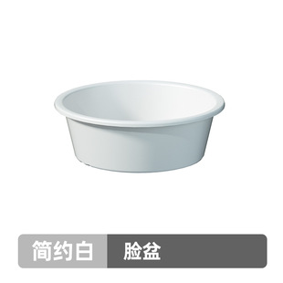 Solid Color Water Bucket Household Water Storage Plastic Bucket Portable Thickened with Lid Washbasin Bucket Student Dormitory Wash Three Pieces