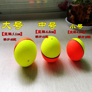 Floating Floating Ball Hard Solid Foaming Zhongtong Floating Not Afraid of Water Pressure Sea Rod Eye-catching Long-distance Floating Fishing Low Floating Floating Rain
