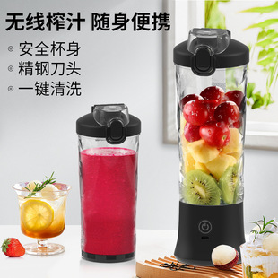 Portable Juicing Electric Cup Juicer Juice Cup Small Blender Kitchen Cooking Machine Juicer Multifunctional