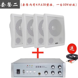 Fire-fighting constant pressure wall-mounted speaker wall-mounted speaker classroom Campus Shopping Mall store supermarket open-mounted public broadcasting audio