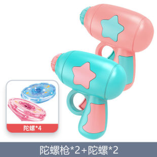 New Macaron Gyro Launch Gun Luminous Gyro Gun Combat Children's Rotating Gyro Toy Boy-Year-Old