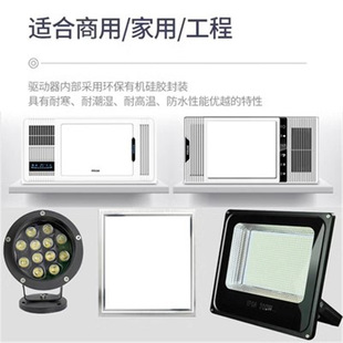 Led waterproof drive power supply 10W16W28W38W48W integrated ceiling panel light flat light bath ballast