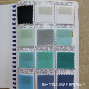Small Hole Sandwich Mesh Cloth Three-Layer Mesh Sports Shoes and Hats Bag Cushion Handbag Saddle Mat Pet Fabric