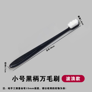 Wen play brush ten thousand brush bristle brush soft and hard nano brush diamond bodhi walnut wire brush maintenance cleaning backing