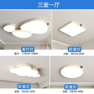 Living Room Ceiling Lamp Simple Modern Atmosphere Household Room Bedroom Lamp French Cream Style Pebble Hall Main Lamp