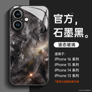 For Apple 16 mobile phone case 15promax new iphone13 simple 14 glass 12 high-end feeling 11 men and women