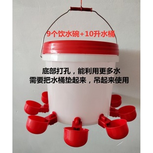 Chicken Feeding Water Artifact, Chicken Coop Automatic Drinking Duck, Drinking Bucket, Pigeon, Goose, Drinking Cup, Bowl, Pot, Special Poultry for Breeding