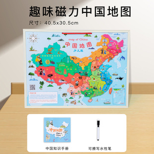 New Chinese world map wooden puzzle toys baby science and education toys children early education fun toys