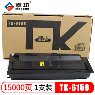 Ink Power for Kyocera TK-6158 Powder Cartridge ECOSYS M4230idn Toner Toner Kyocera M4230idn