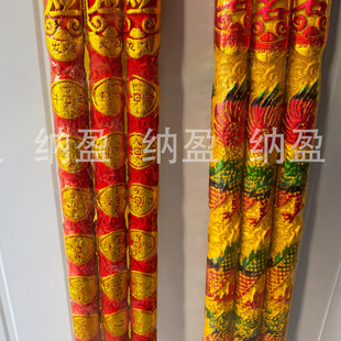 1.2 meters * 40mm Buddha incense factory wholesale colorful convex dragon incense convex character incense copper money incense convex dragon incense stick incense high incense