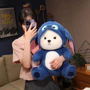Lena Bear New Doll Doll Doll Cute Teddy Bear Plush Toy Valentine's Day Birthday Gift