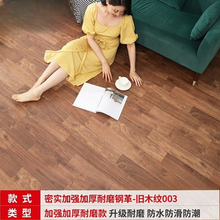 Carpet Bedroom Living Room Large Area Full Floor Mat Glue Thickeneded Wear-resistant Room Household PVC Plastic Floor Leather