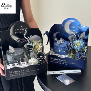 Valentine's Day New Cake Flower Box Transparent PVC Three-dimensional Portable Box Floriculture Flower Arrange Gift Box Hand Carrying