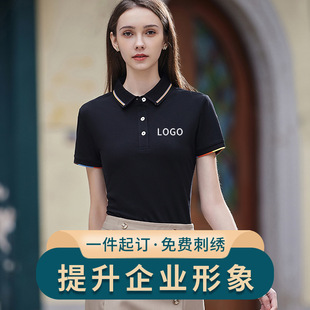 Work Clothes Lapel Short-sleeved polo Shirts Custom Printed logo Embroider Corporate Party Cultural Shirts Custom-made Group Clothes Summer