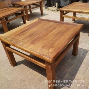 Weathered Old Elm Eight Immortals Table Solid Wood Retro Square Table and Chair Combination B&b Home Tea Table and Chair Firewood Dining Table
