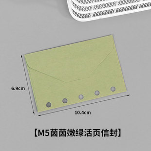 M5 loose-leaf paper hand ledger inner core 5 holes inner page A8 replace this core loose-leaf envelope bag card storage card sleeve