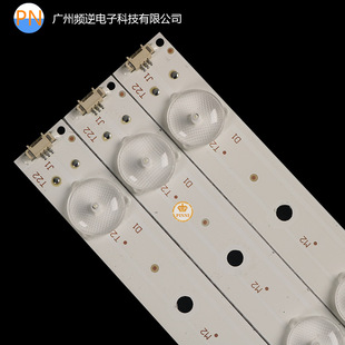 Применимо к новой световой балке Sanyo 32CE3210D LED315D10-07(B) 30331510219 установленная цена